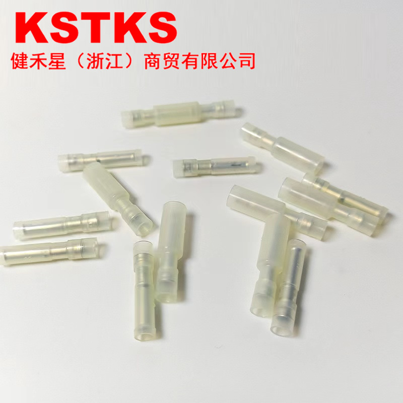 冷压接线端子MPFNYD0.5-078尼龙铜鼻子公母对接.KSTKS接头连接器