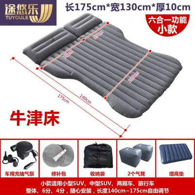 Self-Driving, Suv Car Trunk Sleeping — Vehicle-mounted inflatable bed - small-oxford-car-pump-two-gas-stools-booster-pad-repair-bag-storage-bag