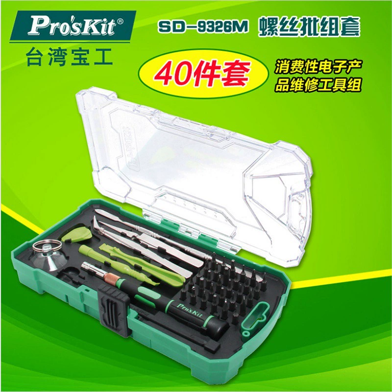 Набор инструментов для ремонта и разборки Baogong, набор отверток 40-в-1, комбинированный набор отверток SD-9326M