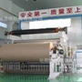 工业用纸3800mm牛皮纸造纸机