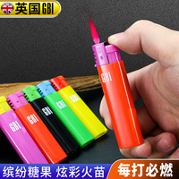 大船一次性打火机防风可充气高颜值炫彩防风打火机厂家批发