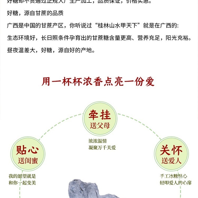 白冰糖老冰糖广西甘蔗小粒冰糖古法盘晶多晶土冰糖块非单晶白冰糖|undefined