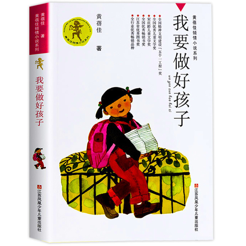 牛のお腹の中を旅行しています。|undefined