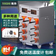 柴火烤红薯机商用烤箱烤地瓜机摆摊煤气烤番薯冰糖雪梨玉米炉包邮