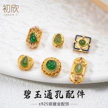 ��Ȼ�������s925�y僽���J������� ����朴���������DIY���
