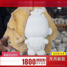 石膏娃娃模具新款乳胶手工制作存钱罐摆摊DIY彩绘像乳胶模型厂家.