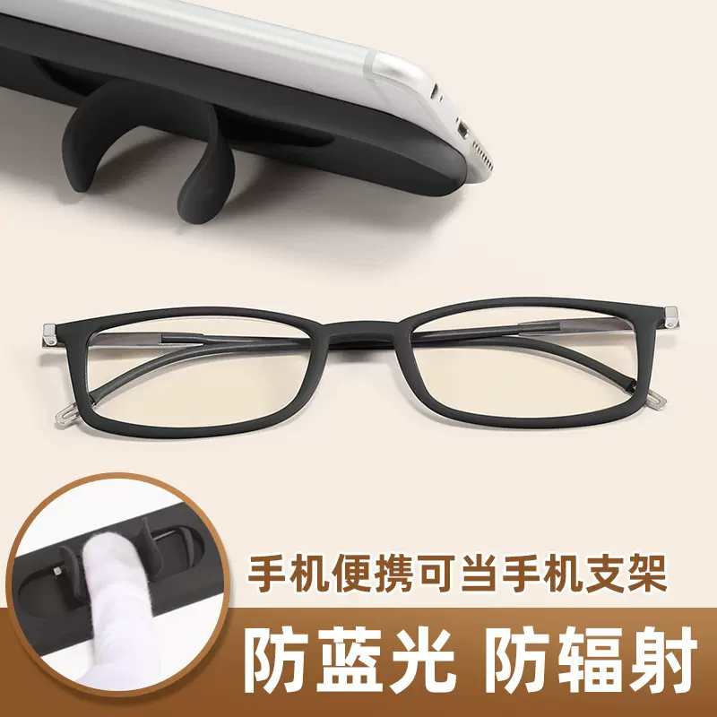 贴在手机上便携式老花镜女旗舰店超轻高清防蓝光疲劳男士老花眼镜