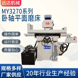 磨床;机床丝杆;冷却管