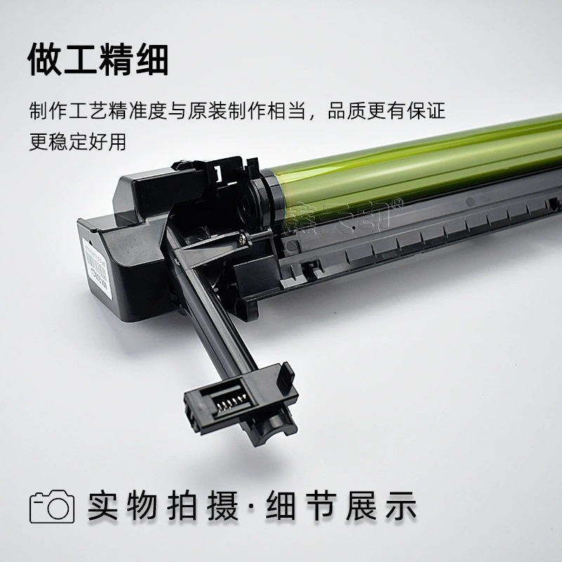 Подходит для сборки барабана Sharp BP-M2522R drum assembly M2322R M2822R drum set M3122R imaging toner cartridge including drum core