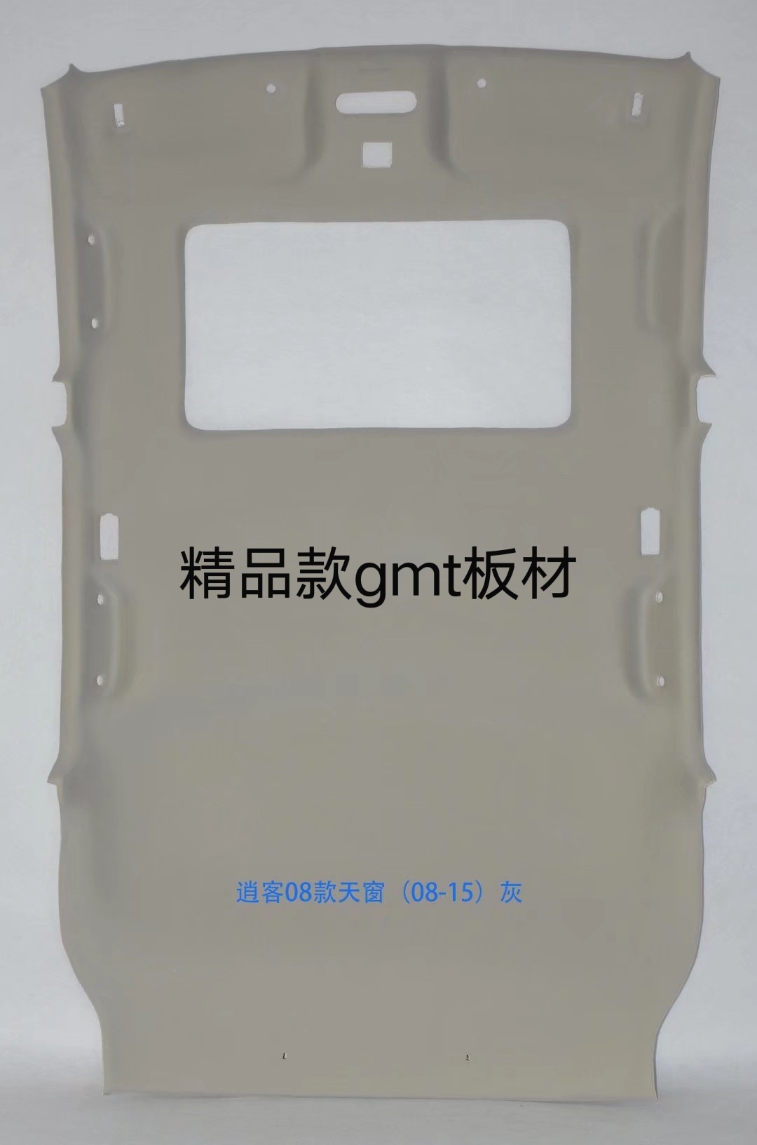 Car roof lining, Qijun lining for Tiida - qashqai-gmt-board-with-sunroof