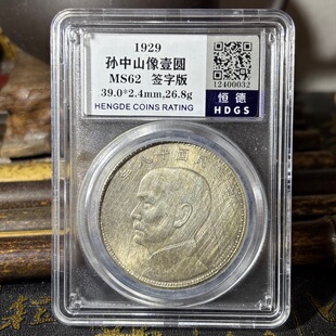 ���ְ�O��ɽ�񷫴��u���ź��ӎŴ����yԪ��Ʒ�ղؒߴa�ɲ�