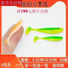 Shallow diving Paddle Tail Lures 10 Colors Soft Plastic Baits Bass Trout Saltwater Sea Fishing Lure