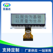 YJD12832BG-1���֎�D��Һ��ģ�K2.40�����LCD���I�����@ʾģ�M