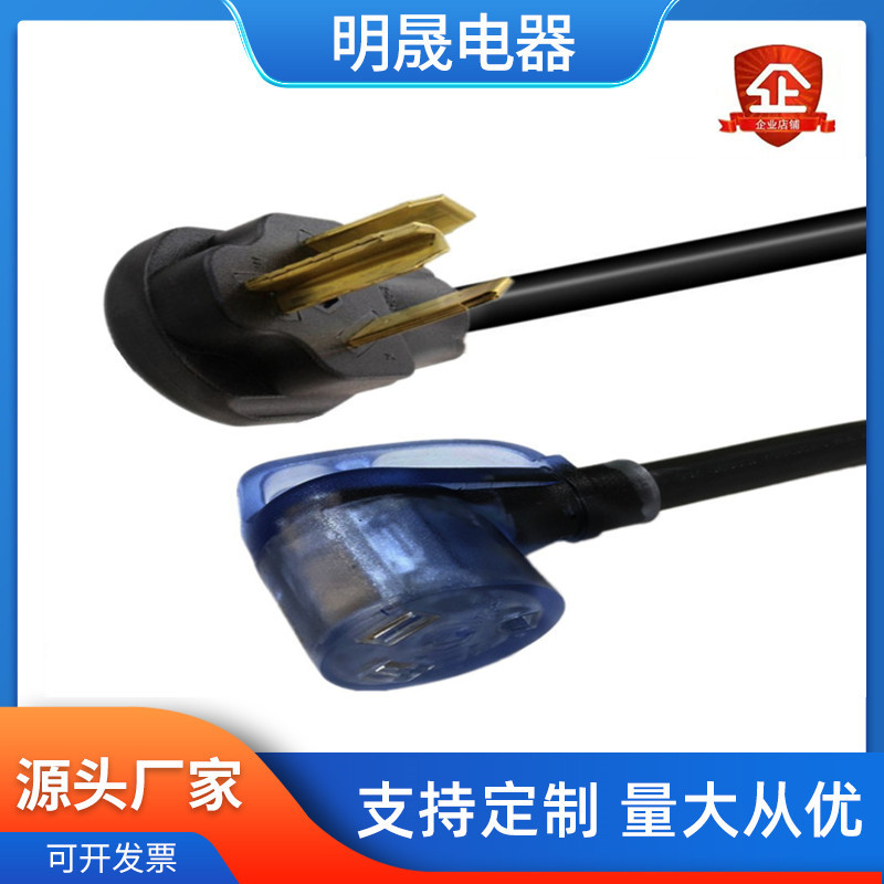 ul美式三插延长线 4芯6AWG 8/10美标美规公母对插延长电源线