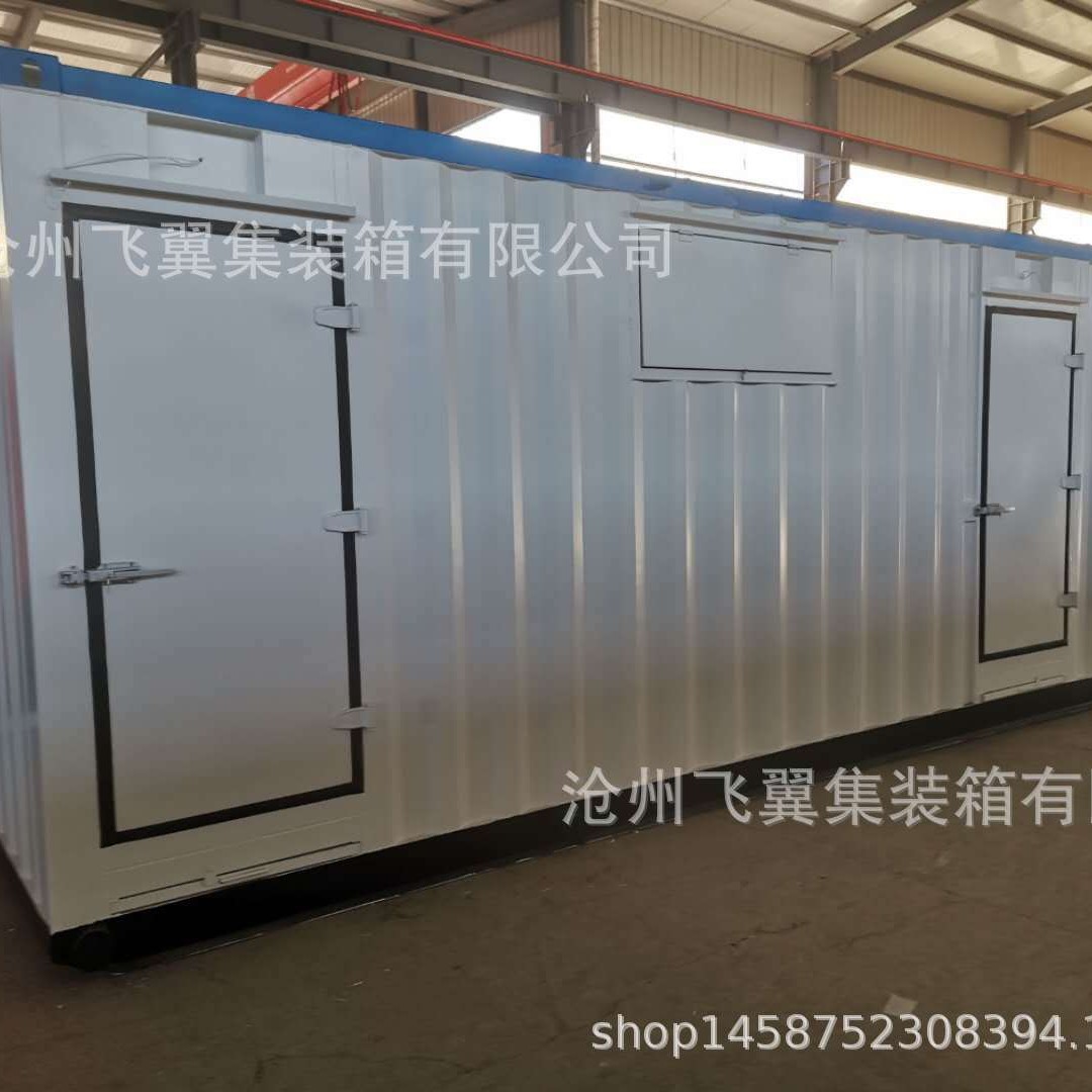 移动卫生间 厂家设计 集装箱卫生间 集装箱厕所