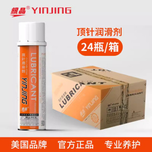��Ʒ���]�y���ᘝ������͸ߜ�ģ�����ͷ�����ĥ��TL-16 550ML