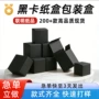 高品质商务简约纸盒包装盒