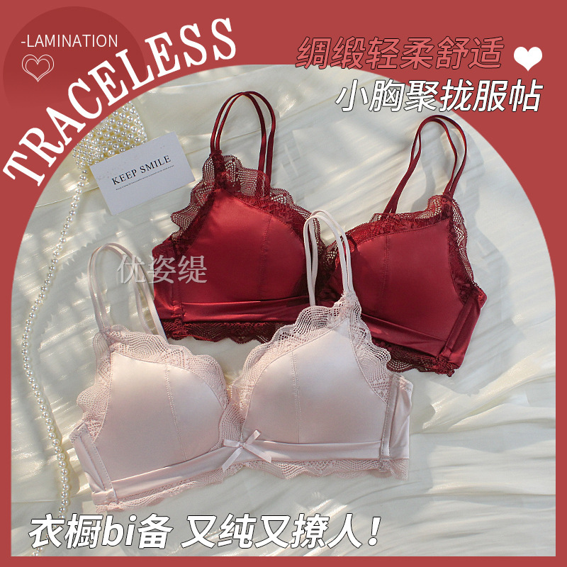 Red lingerie set wedding bride's birth year women's underwear small breast push-up seamless bra red wine red wedding