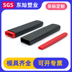 ボールバルブつや消し表面リネンハンドル PVC シースハードウェアハンドル浸漬プラスチック保護フラットスリーブ防水