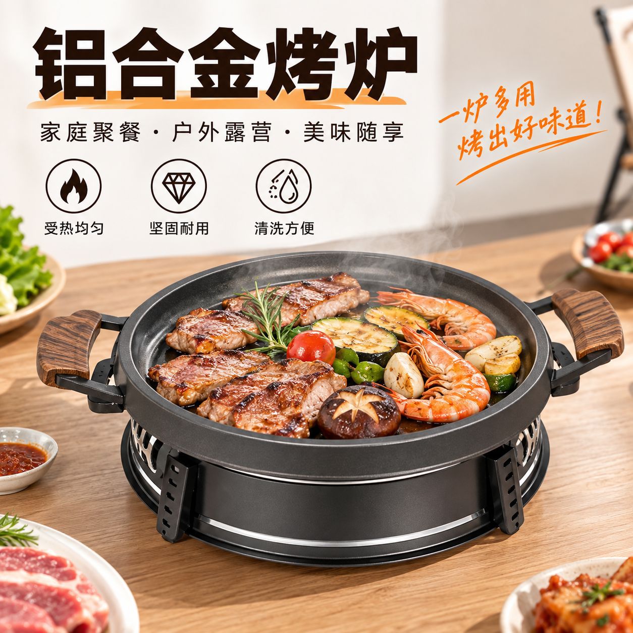 电磁炉烤鱼炉烤炉铝合金圆形烤盘烤鱼干锅炉酒精炉加热加厚烧烤炉