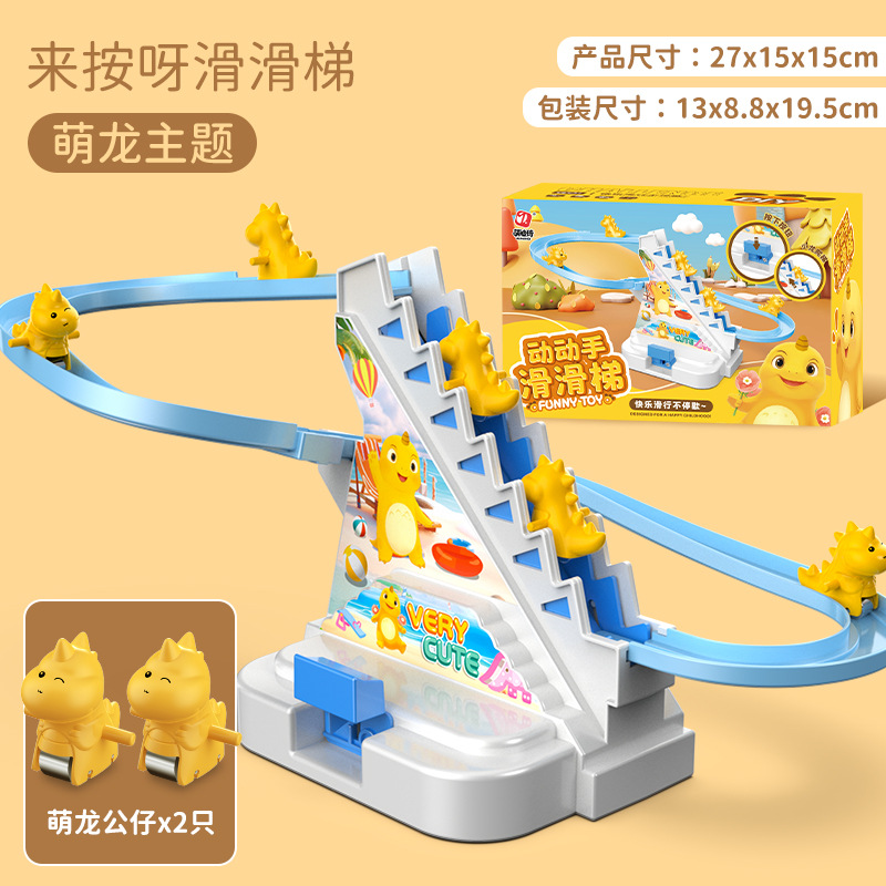 영어 컬러 박스 포장 수동 귀여운 드래곤 [2 개]