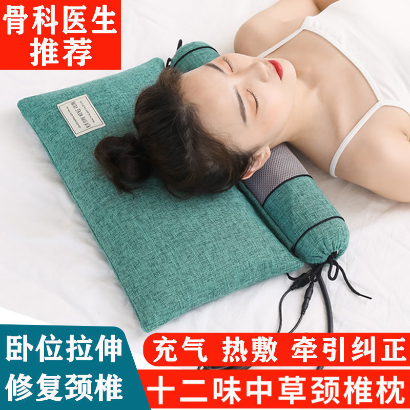 メーカー直販電気加熱インフレータブル頚椎連体枕円柱艾草枕は温めることができます。|undefined