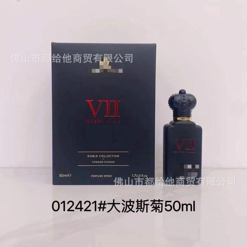 跨境外贸正装克莱夫香水大波斯菊金色琥珀摇滚玫瑰跳起来吻我代发|undefined