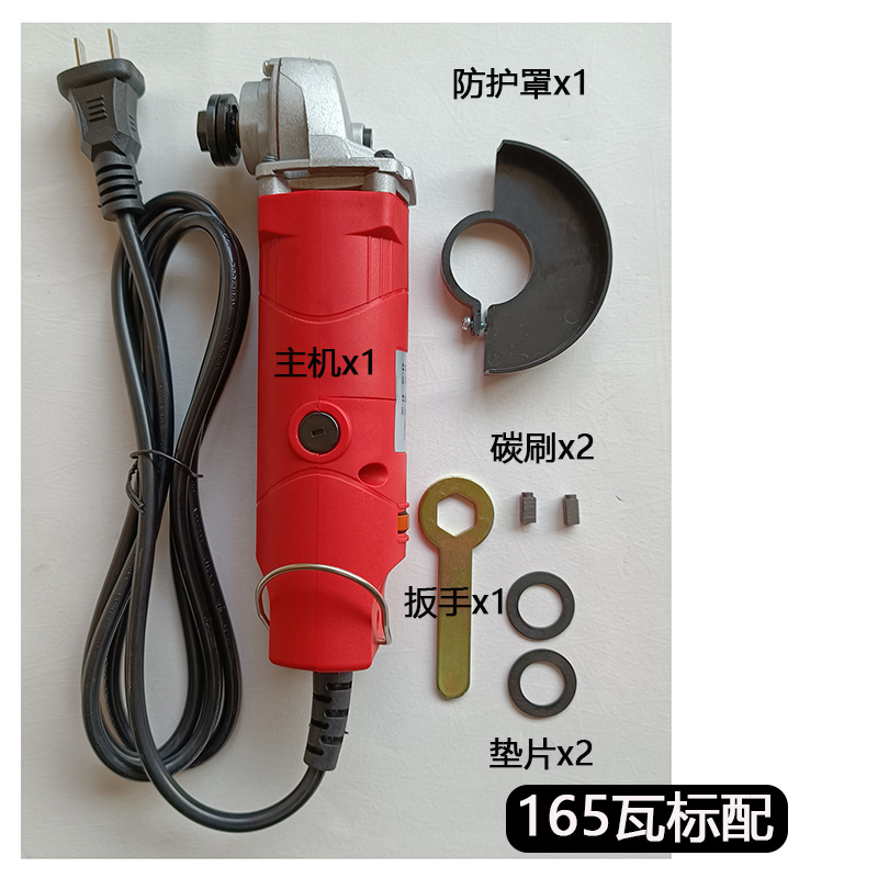 Estándar de 165 vatios