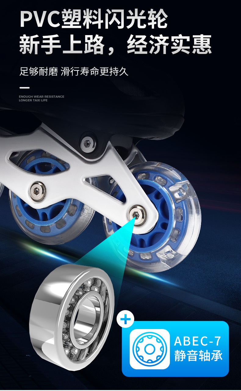 溜冰鞋-详情---副本_08