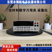 ����Keithley���r��2701 2700 2750�����ɼ�������7700 7702 7708