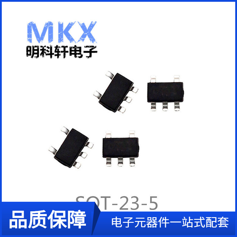 LMV321SN3T1G SOT23-5 Voffet＜1.7mV 直流/直流转换器DC-DC驱动