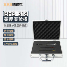 BHS-318ӲԇPľĉTĤωTӲșzyx僌