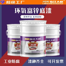 地坪漆;金属漆;汽车涂料