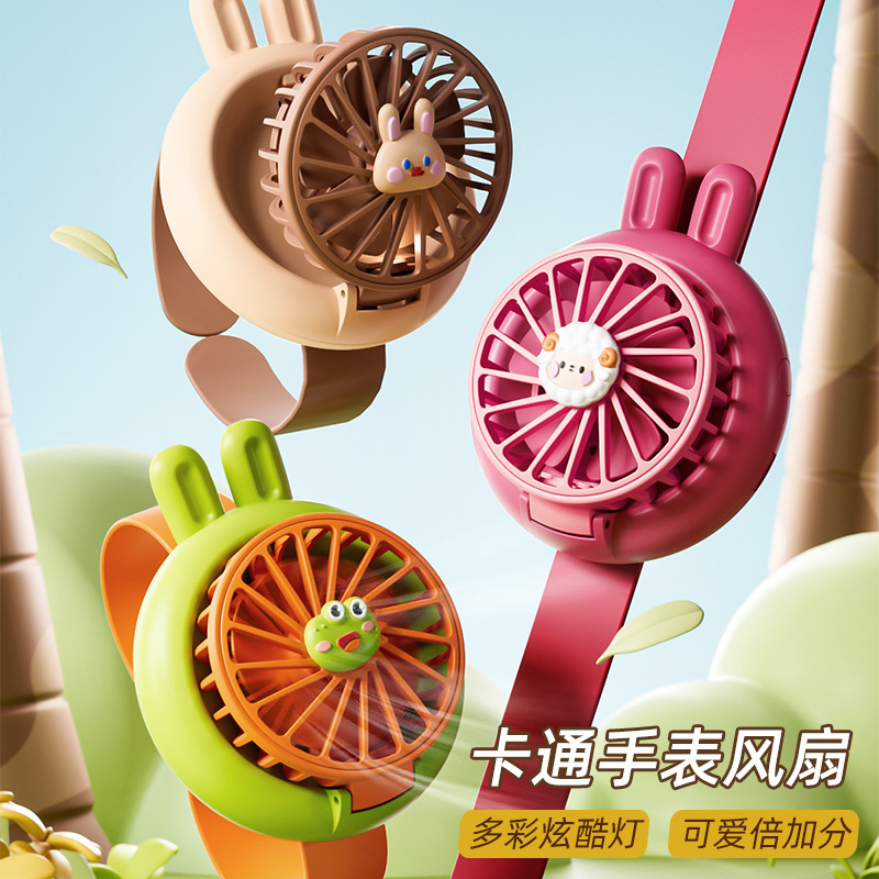 Children's Cute Little Fan Handheld Cute Watch USB Charging Student Desktop Gift Portable Kidsren's Gift Children's Cute Little Fan Handheld Cute Watch USB Charging Student Desktop Gift Portable Kidsren's Gift