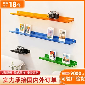 其他有机玻璃;亚克力加工;相框、画框