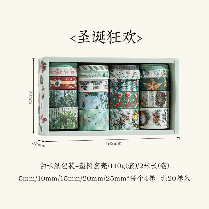 Caja transfronteriza y cinta adhesiva de papel Navidad Día de San Valentín Estrella cinta adhesiva de invierno cinta adhesiva DIY cinta adhesiva estampada