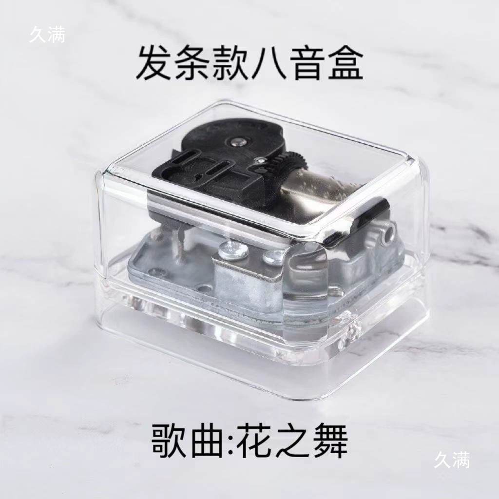 Golden wind-up music box, Birthday gift