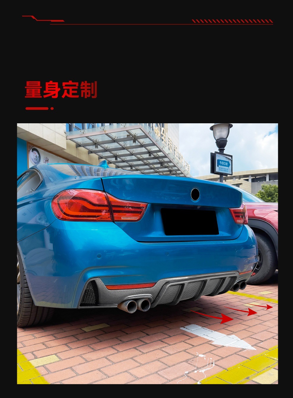Suitable for 2014-2020 Bmw 4 Series F32 F33 F36 m Sport Mp Rear Lip Modification Parts