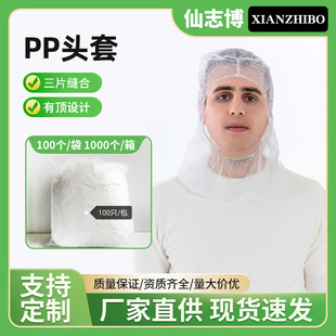 Disposable Non-woven Headgear Breathable Dust-proof Food Electronics Factory Laboratory Kart Space Cap Pirate Cap