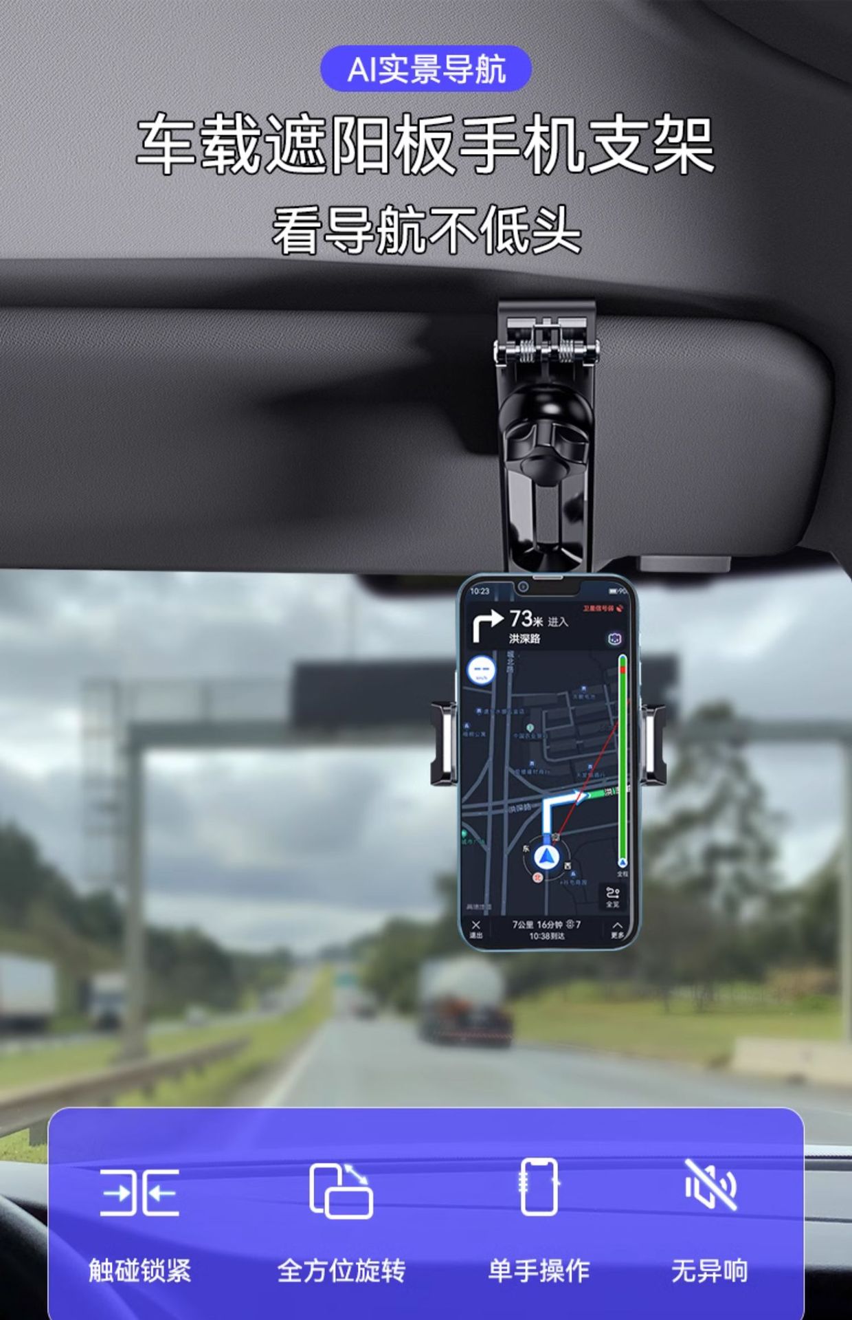 Flexible Phone Holder for Car, New Model, Super Functional Car Sunshade Navigation Mount, Universal Motorcycle Bracket, Convenient 2026 Model
