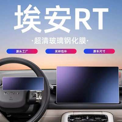 Car interior film: Car Accessories Modified Parts Interior