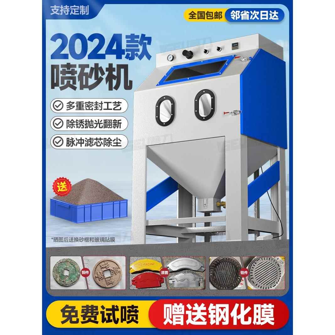 9080型高压喷砂机小型手动除锈抛光翻新五金去氧化皮打砂机喷砂机