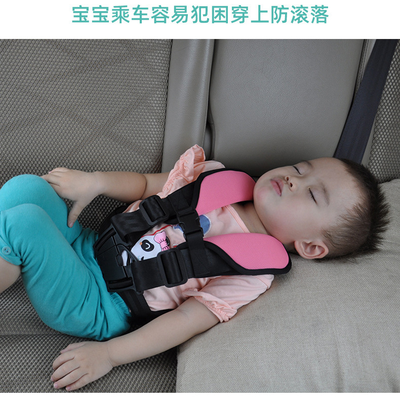 Mengzhouyuan Portable Kidsren's Car Travel Isofix Car Travel Safety Seat Car Seat Belt