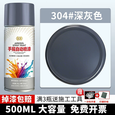 paint, matte black, matte Avtomobil boyası - 304-dark-gray-500ml1-bottle