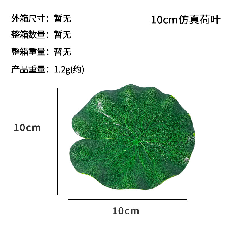 Método antiguo de cultivo de peces 10cm flor falsa de loto de simulación piscina de peces decoración de pecera flor de color flor artificial lirio de agua flor seca al por mayor