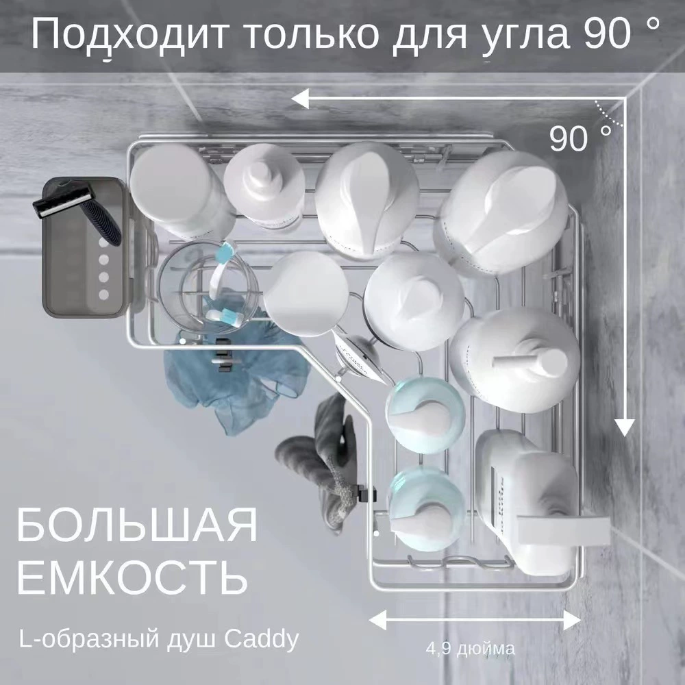 Белая железная треугольная полка для хранения, ванна, без сверления, угловая настенная вешалка для туалетных принадлежностей