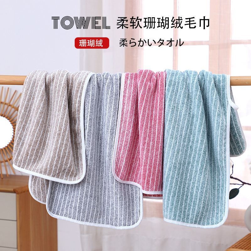 Japanese-Style Muji Coral Fleece Towel, Thickened and Absorbent, Premium Hand Towel, Adult Bath Towel, Gift Face Towel, Face Towel Japanese-Style Muji Coral Fleece Towel, Thickened and Absorbent, Premium Hand Towel, Adult Bath Towel, Gift Face Towel, Face Towel