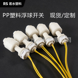 PP���ϸ���Һλ�_�P ˮλ�����_�P ˮ��Һλ������С���Ԅӿ�����