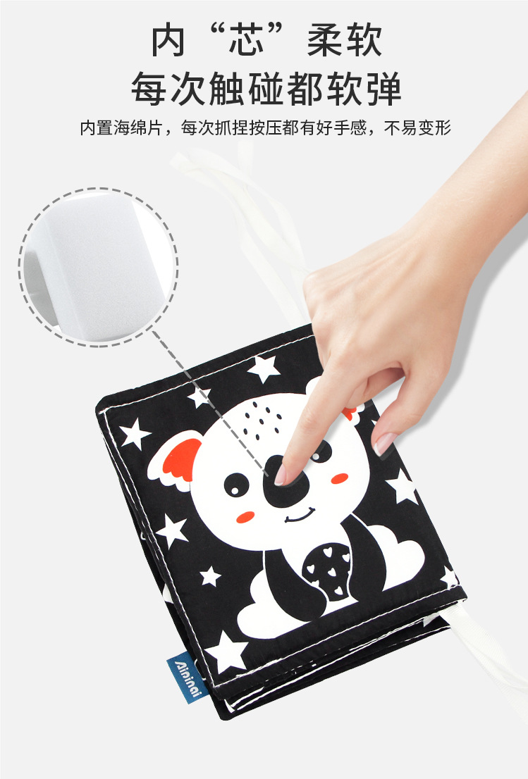 儿童益智玩具