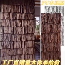 PUľ�߰�¹Ŵupu��ľ��ľ�y���ʯ���Ļ�ʯ��ľ�ı������b���